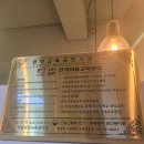 라인뷰티에스테틱토탈뷰티샵