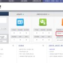 상용실업