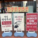 도리약국 | 천안 맛집 신사우물갈비 불당본점, 제대로 즐긴 고기 한판 솔직후기!