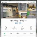 프라임내과의원 이미지