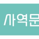 (주)이왕코리아 이미지