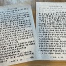 종로-종로-종로-종-108 | [템플스테이 추천] 1박 2일 금선사 템플스테이 기록 (2026.02)