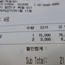 수초밥참치 이미지