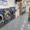 메이텍빨래방 이미지