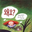 아름꿈도서관 이미지