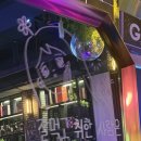 [천안불당동칵테일바] 분위기 미쳤던 ‘그루브온’ 솔직 방문 후기