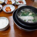 일광대복집 이미지