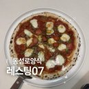 동성로 양식 맛집 분위기 좋은 '레스팅07' 데이트 코스 추천
