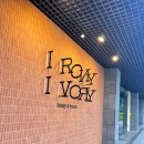 제주 아이러니 아이보리 카페 후기 – 파르나스 호텔 브런치·주차 완벽 안내