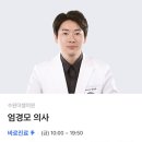 수원더셀의원 이미지