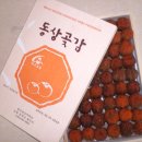 고산농협웰컴센터 이미지