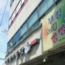 보다싸고이쁜옷집 이미지