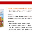 편백효소방 이미지