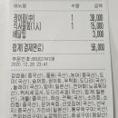 회포차이천항