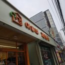 이가네제빵소 이미지