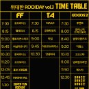 11/25 (금) 악숭카페와 함께하는 위대한 ROCK 데이 vol.3 이미지