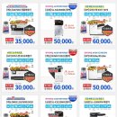 평택여객㈜ 이미지