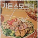 슬로우캘리