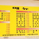 짱가숯불갈비 이미지