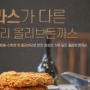 올리브돈까스 이미지