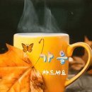 행복한아침 이미지