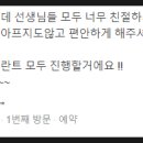 오정훈치과의원 이미지