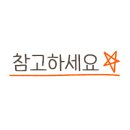 알파텍 세차장 이미지