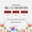 대한민국의원 네이버블로그