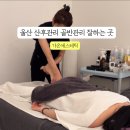 가온에스테틱 - 원주시 | 가온에스테틱