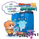 한국의 슈퍼컴퓨터, 어디까지 왔니? 이미지