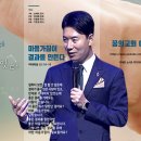 복음주보 이미지
