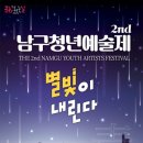 남구-142 이미지