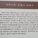 대원관광호텔 | 여행]🏔️ 구름 속 절경! 산서성 면산 운봉사 관광구 방문 후기 (ft. 절벽 위 호텔과 아찔한 엘리베이터)