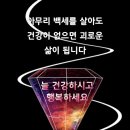 덕유산국립공원 ㅡ 무주 스키장ㅡ 설천봉 샹제리ㅡ 향적봉 정상 백련사 눈산행ㅡ 이미지