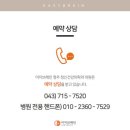 더행복한정신건강의학과 이미지