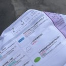김승기가정의학과의원 네이버블로그