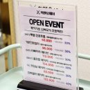 화정미용실 추천 : 가을염색 톤다운은 &#39;희앤유헤어&#39;에서