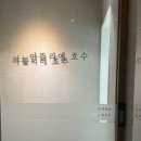 아뜰리에 | 혼자지만 반지는 만들고 싶었어🙃 잠실 은반지공방 &#39;아뜰리에호수&#39; 후기