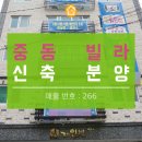 넘말 어린이공원 이미지