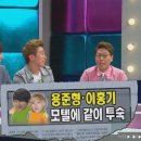 홍기와 모텔 이미지