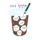 카페 로히 이미지