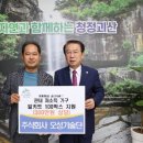오성기술단
