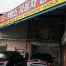 부천공업사 이미지