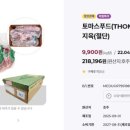 (주)토마스푸드 이미지