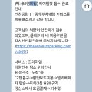 수연슈퍼 | 오사카 꽉 찬 1박 2일 여행 후기 1일차 (부제 : 모녀여행)