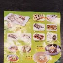 연희네김밥 이미지