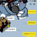 카톡 - 송파구 백제고분로7길 15 | 카톡