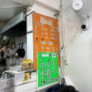 원조마포떡볶이