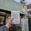 성심로 | 춘천 두바이쫀득쿠키 효자곳간 두쫀쿠 예약방법 및 픽업 솔직후기