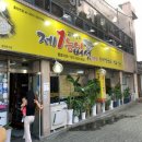 제1능이버섯생국수 이미지